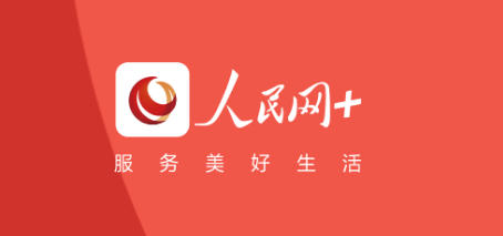 人民网 方大集团3118云顶集团:在“两山”间找到共生之道实现生态效益与经济效益双赢